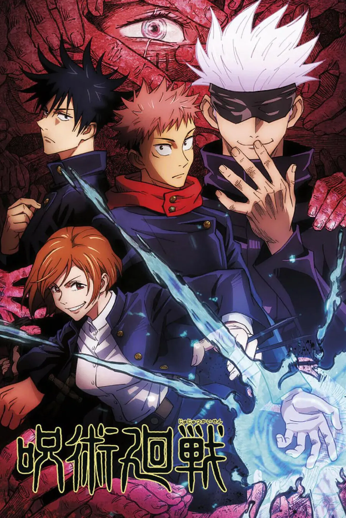 Hot NANU-NANA Poster Jujutsu Kaisen, Nr. 201